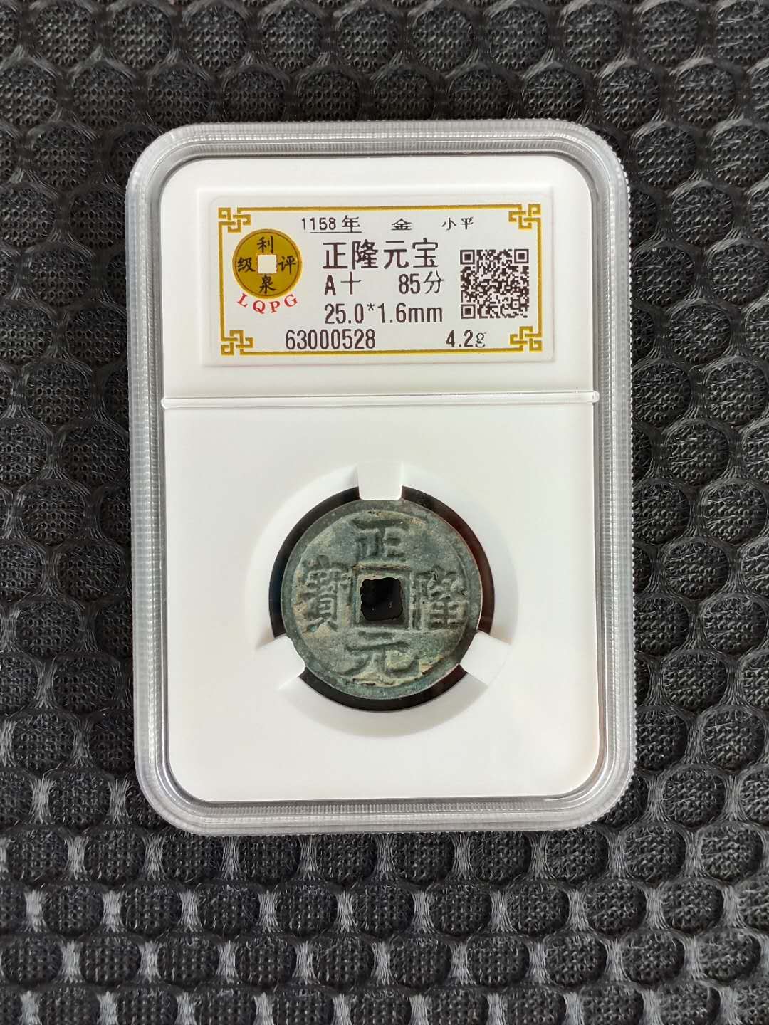 63000528