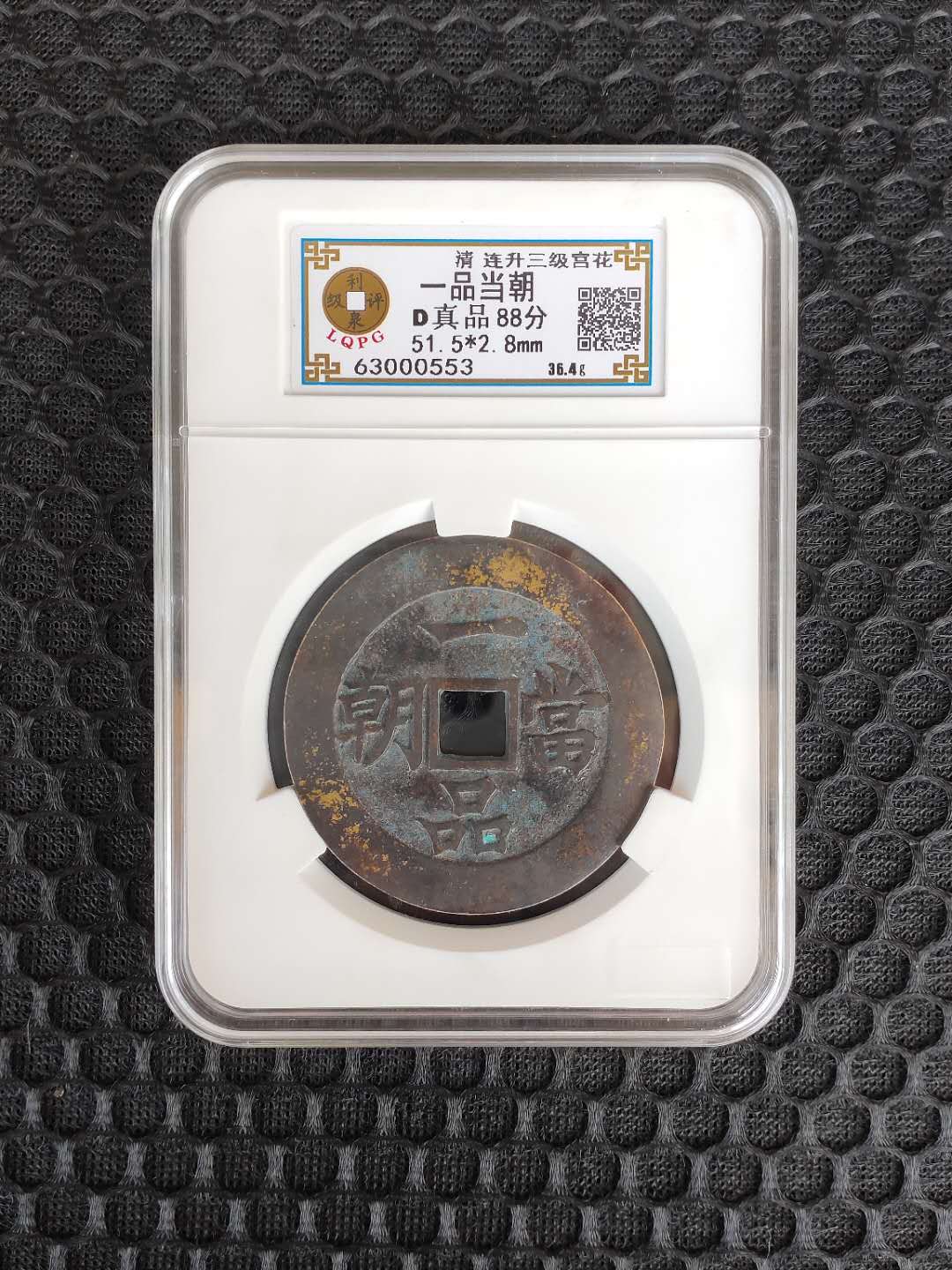 63000553