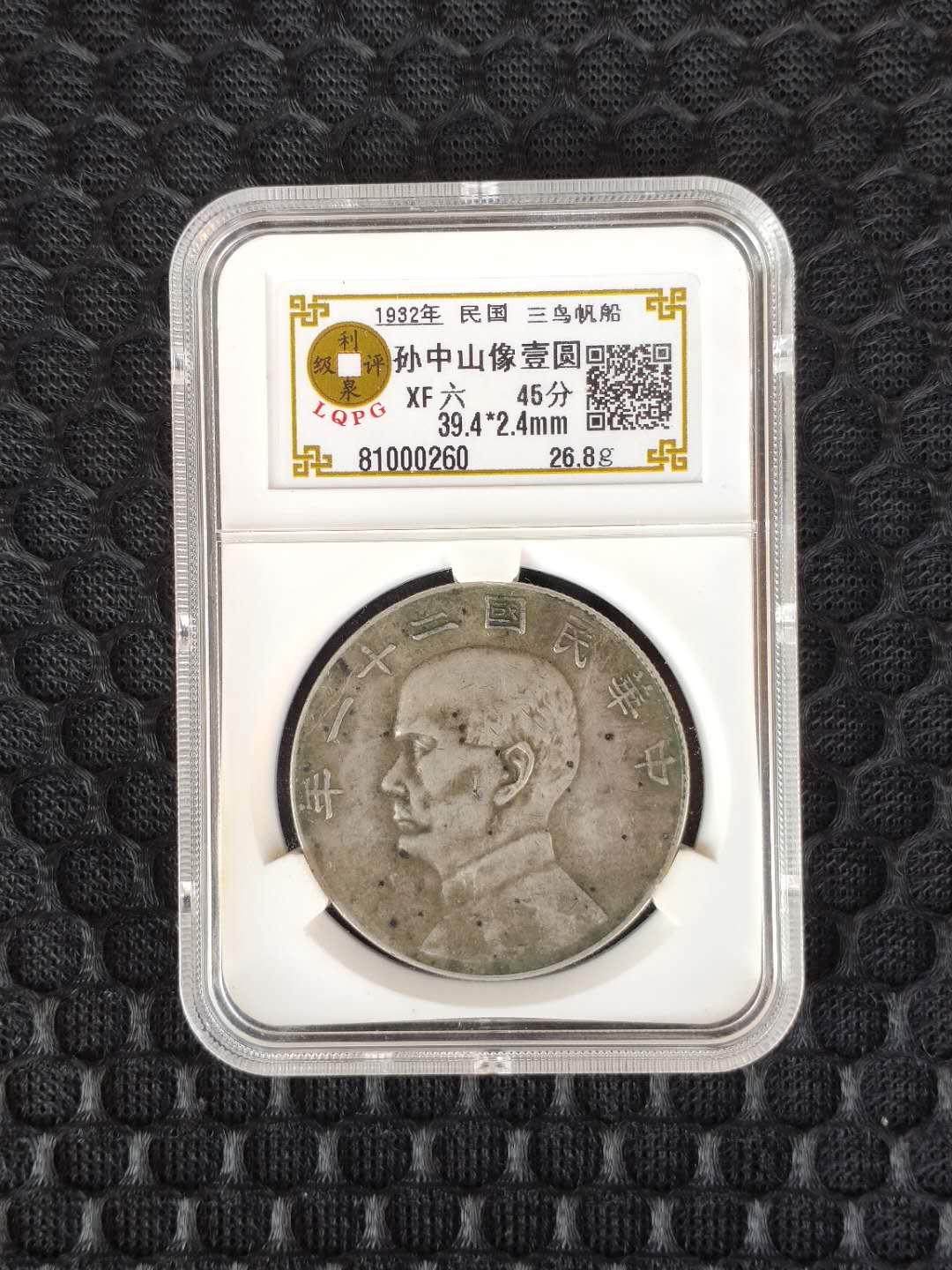 81000260