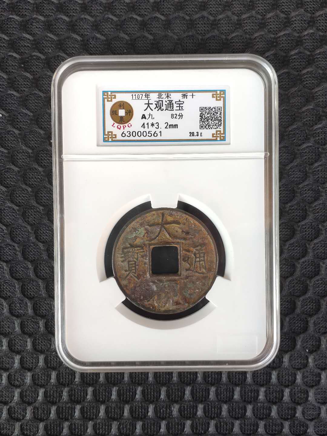 63000561