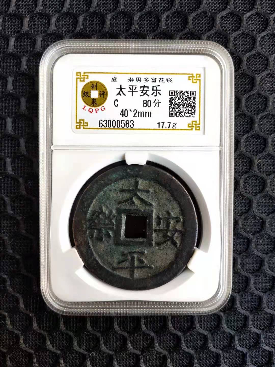 63000583