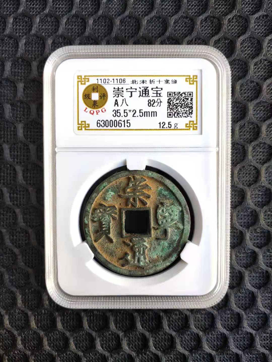 63000615