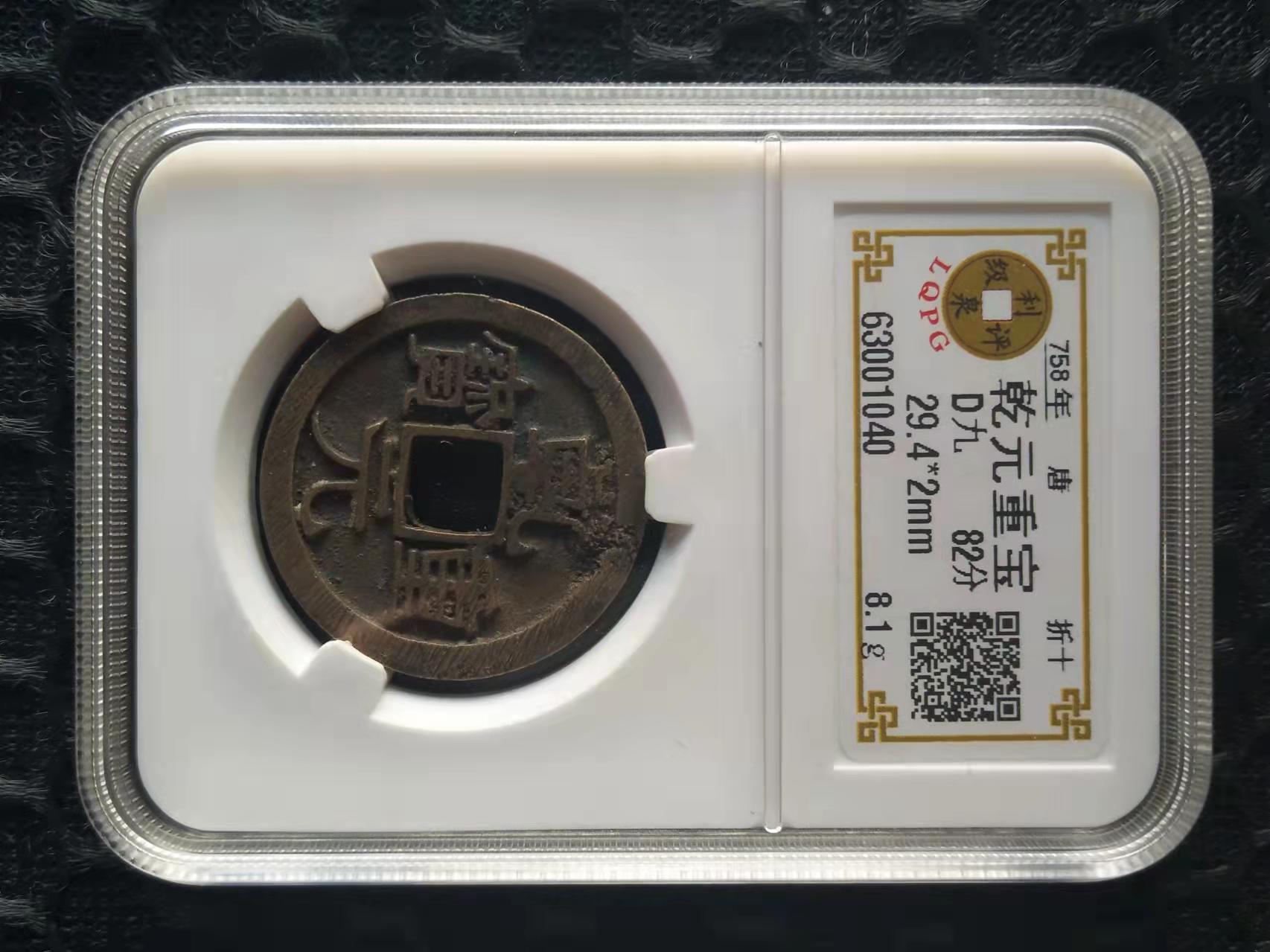63001040